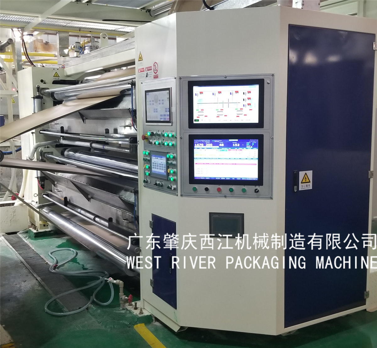 glue packaging machines