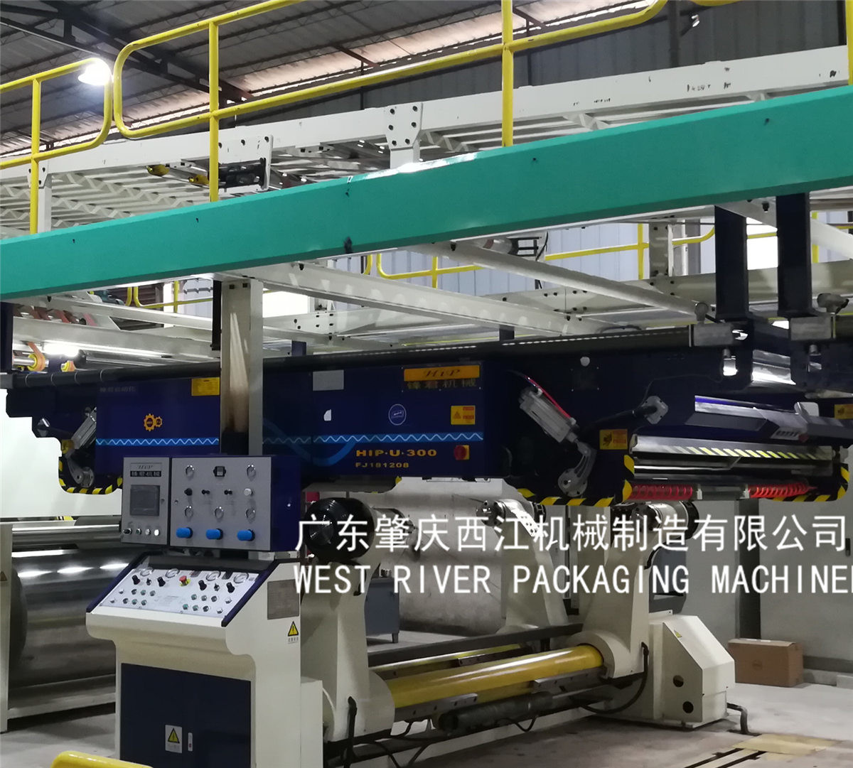 Automatic Paper Splicer High Speed Corrugated Paper SPlicing Machine