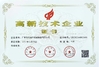 China Guangdong Zhaoqing Xijiang (WEST RIVER) Packaging Machinery Co.,Ltd certification