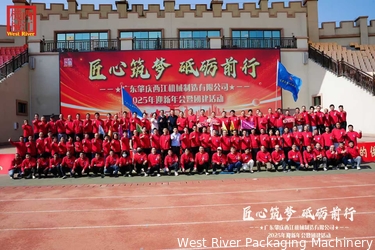 China Guangdong Zhaoqing Xijiang (WEST RIVER) Packaging Machinery Co.,Ltd company profile