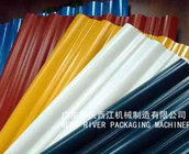 Aluminum Sheet  Micro corrugated Machine | Environmental Friendly Products Material | Corrugating Aluminum Equipment